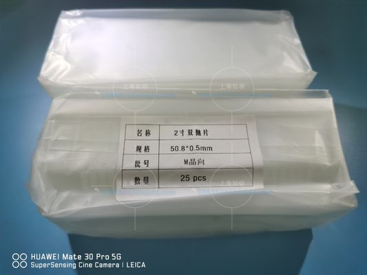 좋은 가격 양측 사이드는 Ｍ 주축 2 인치 사파이어 기판을 닦았습니다 온라인으로